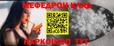эйфоретик Гусиноозёрск