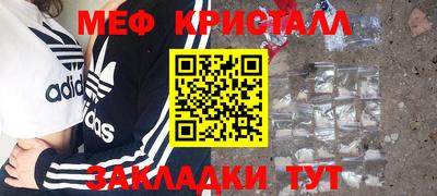 бутик Гусь-Хрустальный