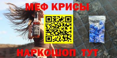 эйфоретик Гусиноозёрск