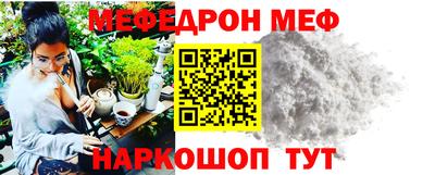 бутик Гусь-Хрустальный