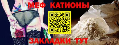 эйфоретик Гусиноозёрск