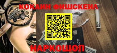 кокаин перу Гусев