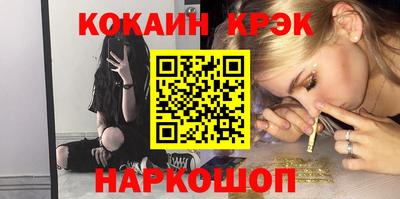 бутик Гусь-Хрустальный