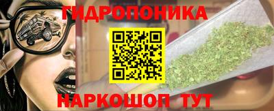 бутик Гусь-Хрустальный