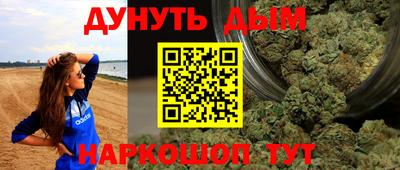бутик Гусь-Хрустальный