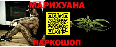 эйфоретик Гусиноозёрск