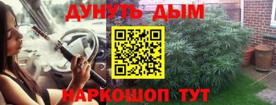 эйфоретик Гусиноозёрск