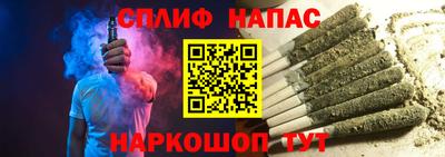 эйфоретик Гусиноозёрск