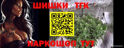 бутик Гусь-Хрустальный