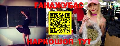 кокаин перу Гусев