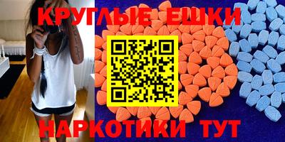 эйфоретик Гусиноозёрск