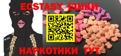 бутик Гусь-Хрустальный