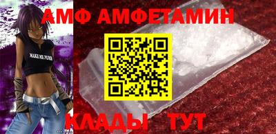 эйфоретик Гусиноозёрск