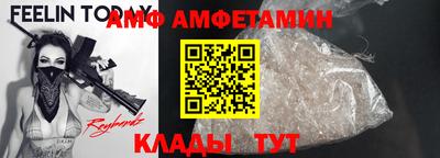 эйфоретик Гусиноозёрск