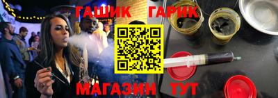эйфоретик Гусиноозёрск