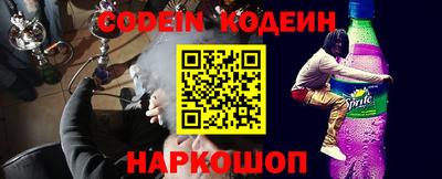 эйфоретик Гусиноозёрск