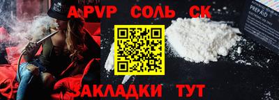 эйфоретик Гусиноозёрск