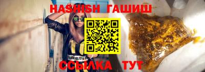 бутик Гусь-Хрустальный