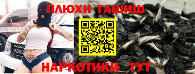 эйфоретик Гусиноозёрск
