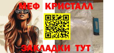 эйфоретик Гусиноозёрск