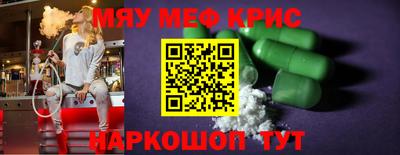 эйфоретик Гусиноозёрск