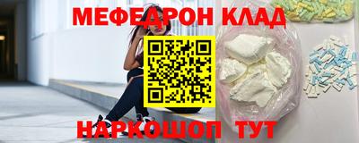 эйфоретик Гусиноозёрск