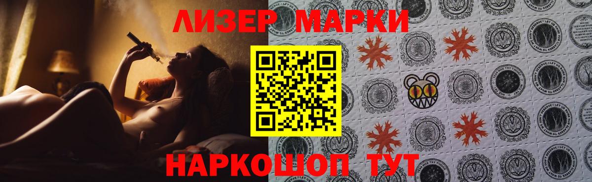 LSD-25 экстази кислота  LSD-25 экстази кислота  Вход с VPN  Отрадный 
