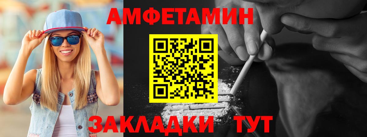 Метамфетамин Декстрометамфетамин 99.9% Отрадный